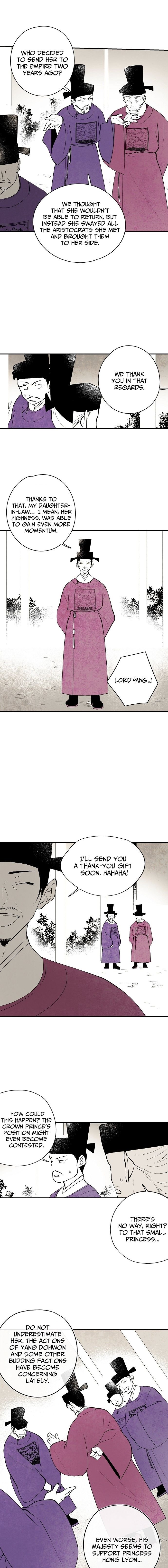 The Flower That Was Bloomed by a Cloud Chapter 18 - page 4