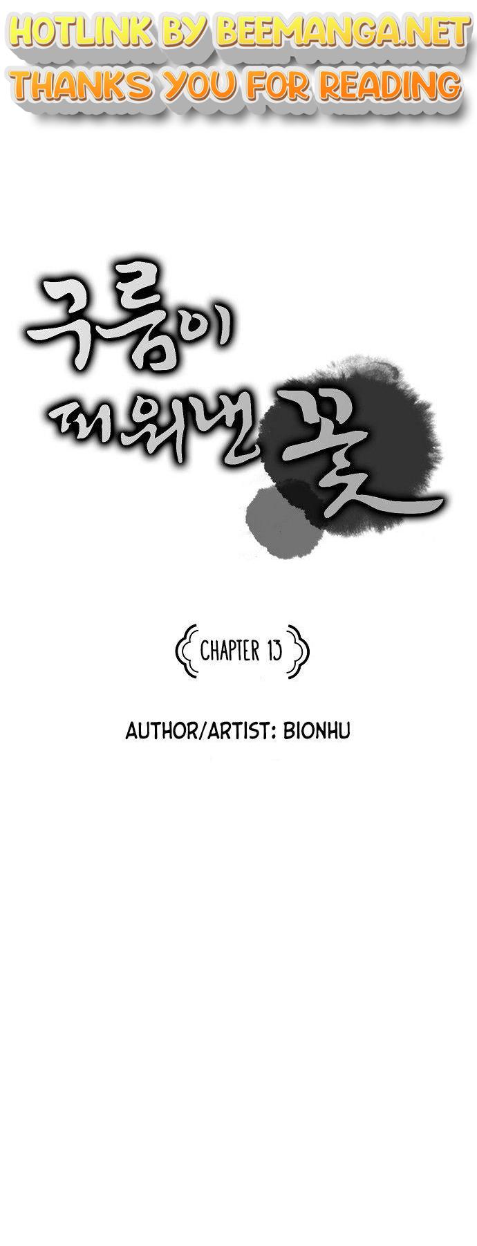 The Flower That Was Bloomed by a Cloud Chapter 13 - page 1