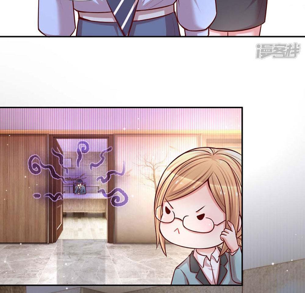 Mommy Run Away: Daddy Is Chasing After You Chapter 117 - page 6