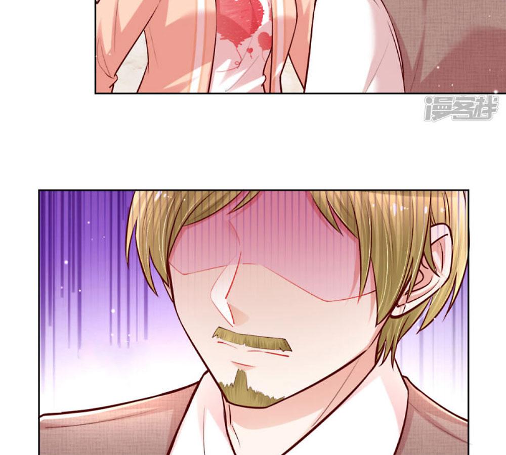 Mommy Run Away: Daddy Is Chasing After You Chapter 108 - page 7
