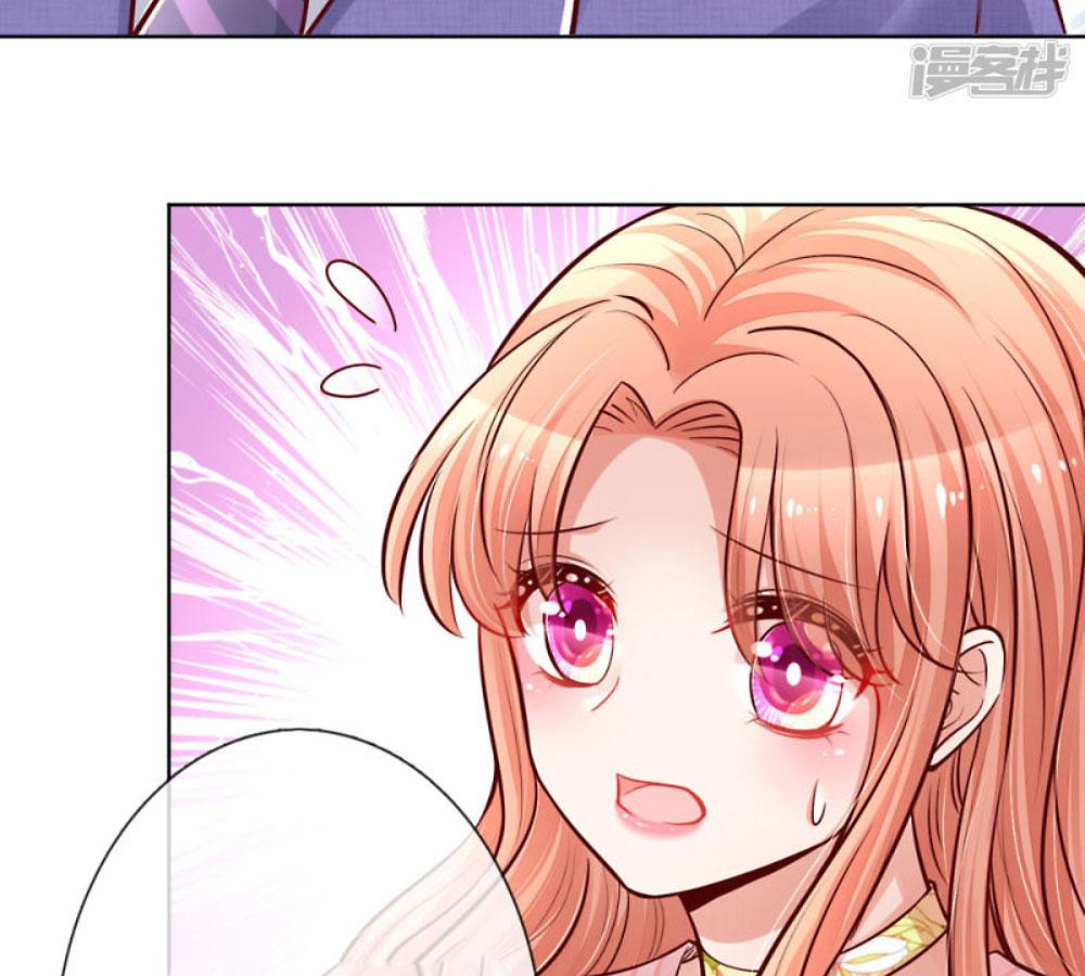 Mommy Run Away: Daddy Is Chasing After You Chapter 106 - page 21