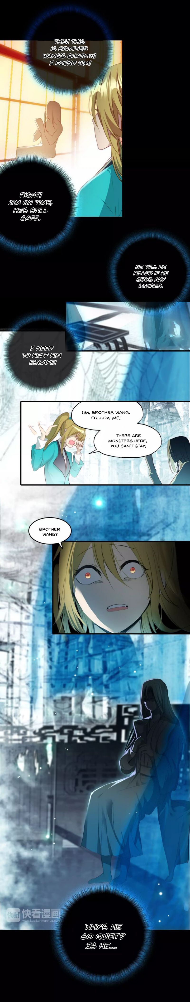 Spring River Flowers and Moonlight Chapter 6 - page 5