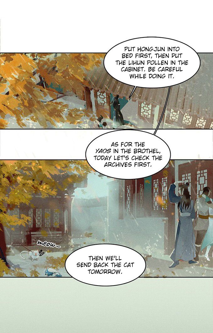 Tianbao Fuyao Lu Chapter 17 - page 3