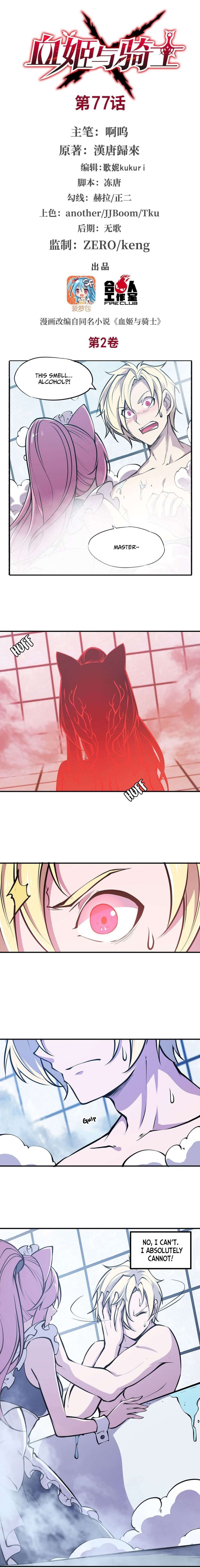 The Blood Princess And The Knight Chapter 77 - page 2