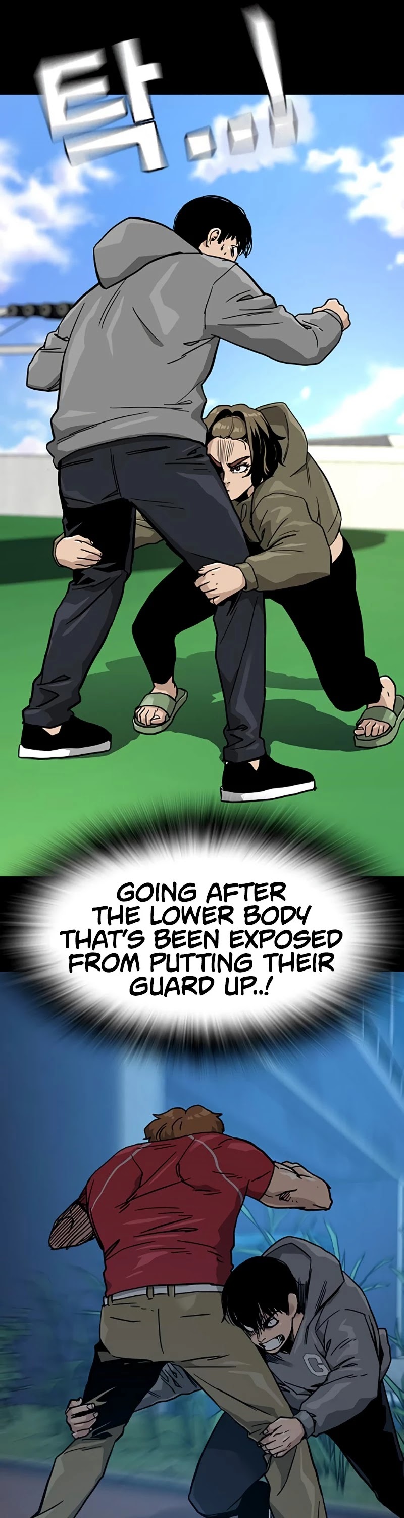 To Not Die Chapter 23 - page 60