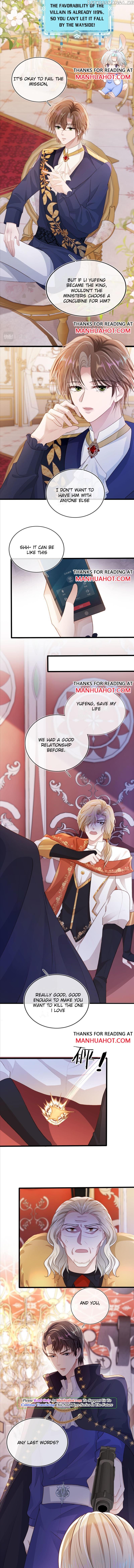 The Villain Loves Me Very Much chapter 44 - page 7