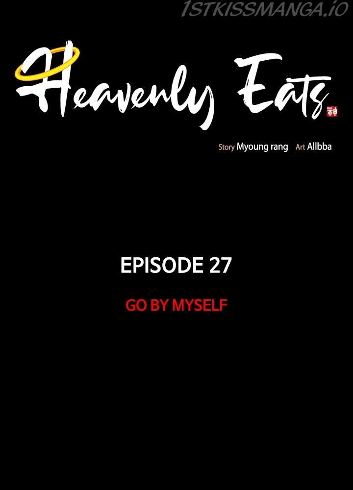 Heavenly Eats Chapter 27 - page 40