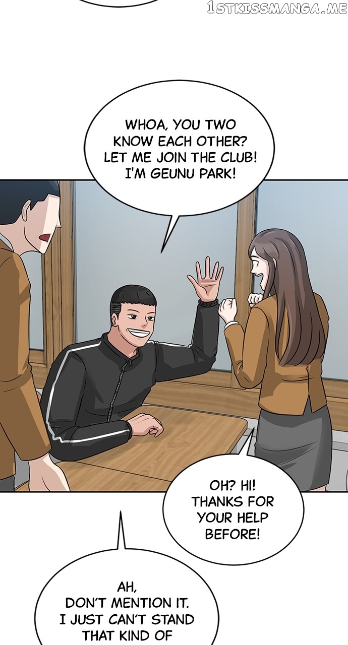 Big Man on the Court Chapter 5 - page 19