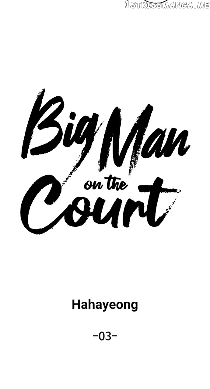 Big Man on the Court Chapter 3 - page 17