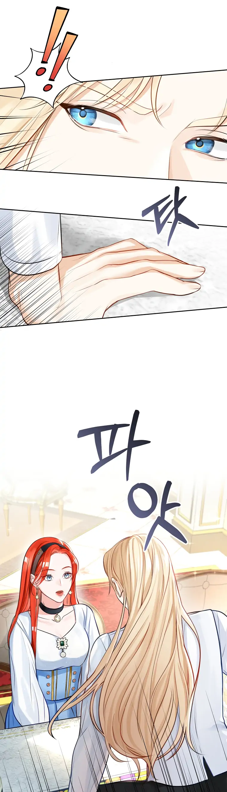 The Archduke’s Gorgeous Wedding Was a Fraud Chapter 5 - page 10