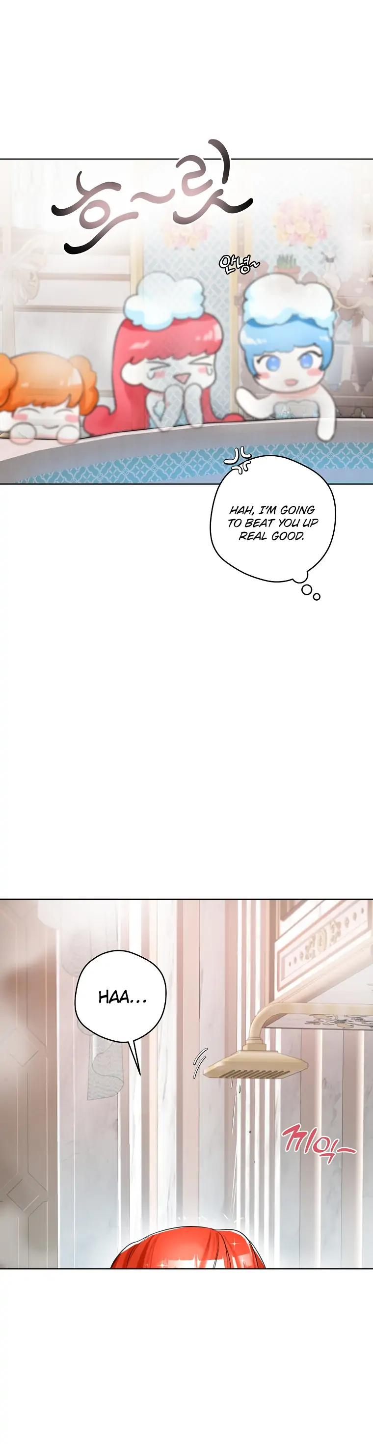 The Archduke’s Gorgeous Wedding Was a Fraud Chapter 3 - page 10
