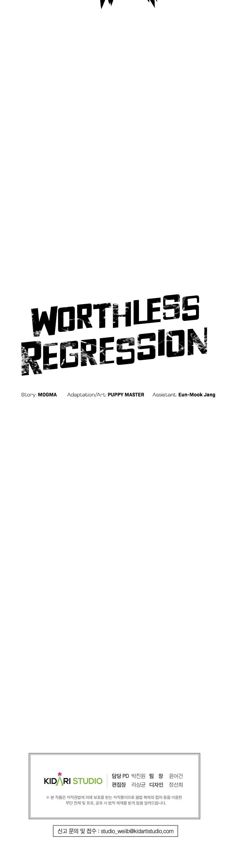 Worthless Regression chapter 18 - page 38