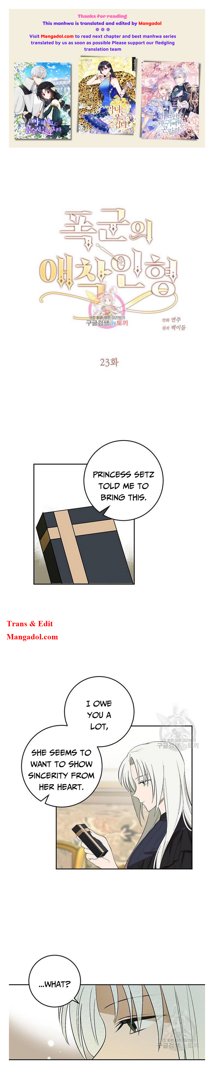 The Tyrant’s Comfort Doll chapter 23 - page 1