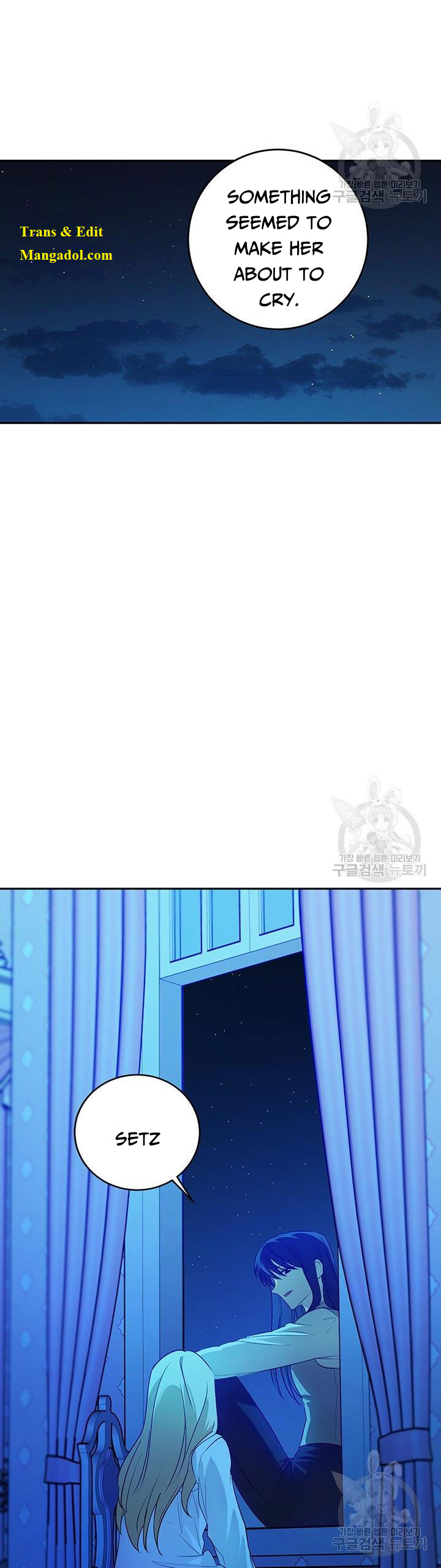 The Tyrant’s Comfort Doll chapter 23 - page 17