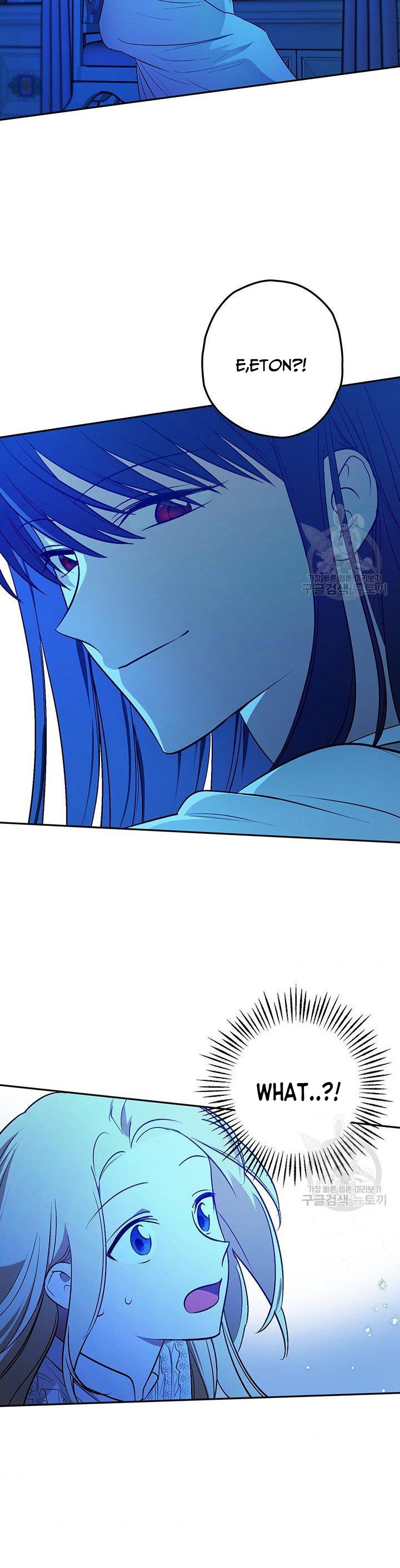 The Tyrant’s Comfort Doll chapter 23 - page 18