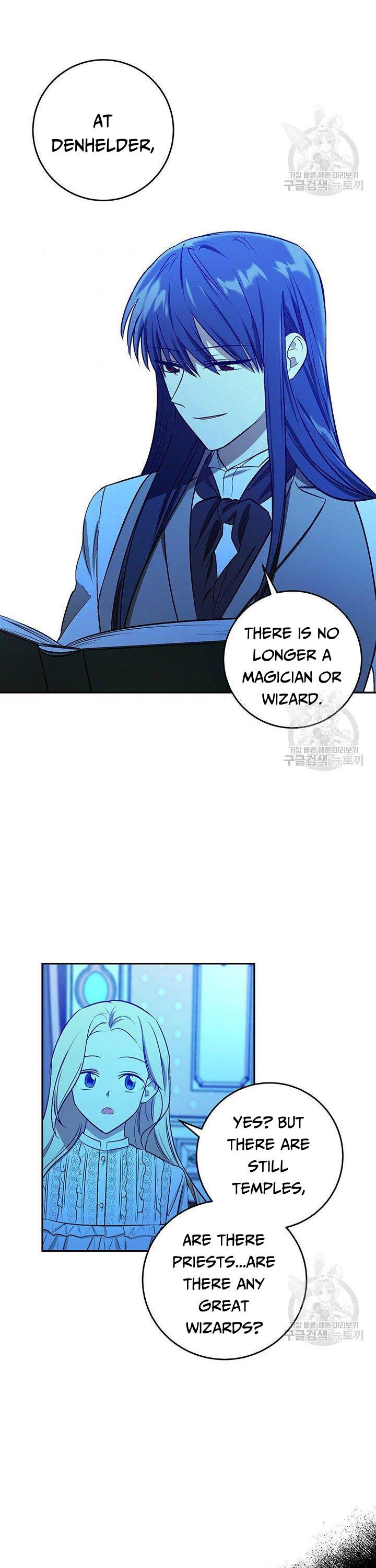 The Tyrant’s Comfort Doll chapter 23 - page 22
