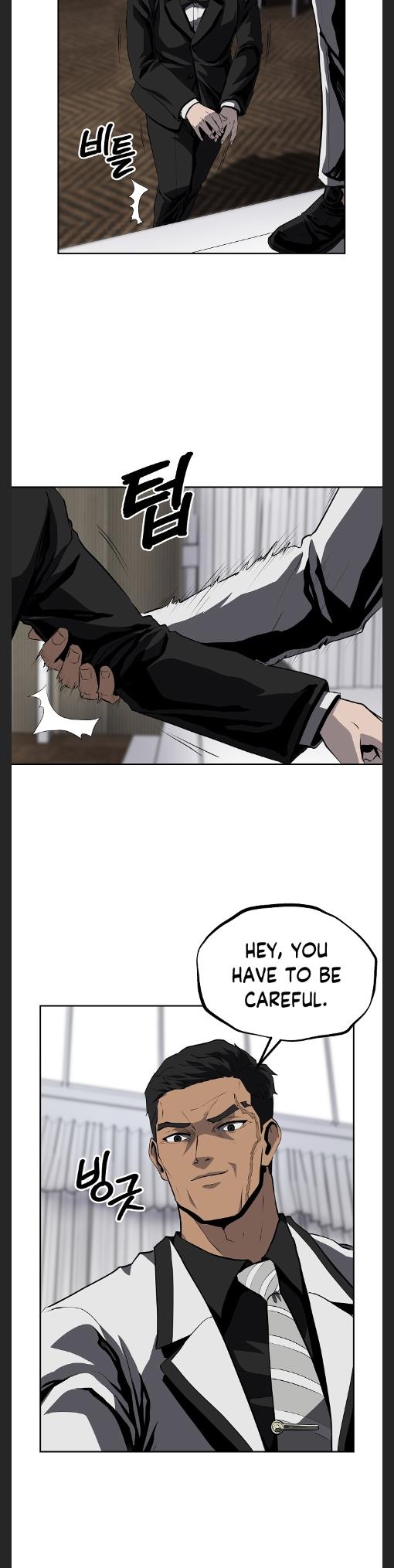 Royal Path Chapter 40 - page 2