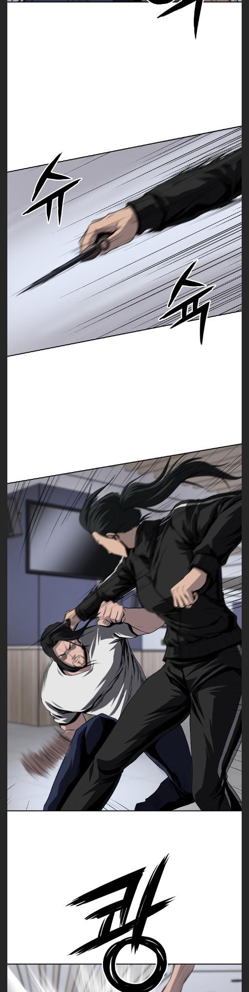 Royal Path Chapter 40 - page 21