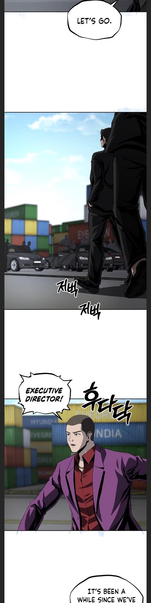 Royal Path Chapter 40 - page 9