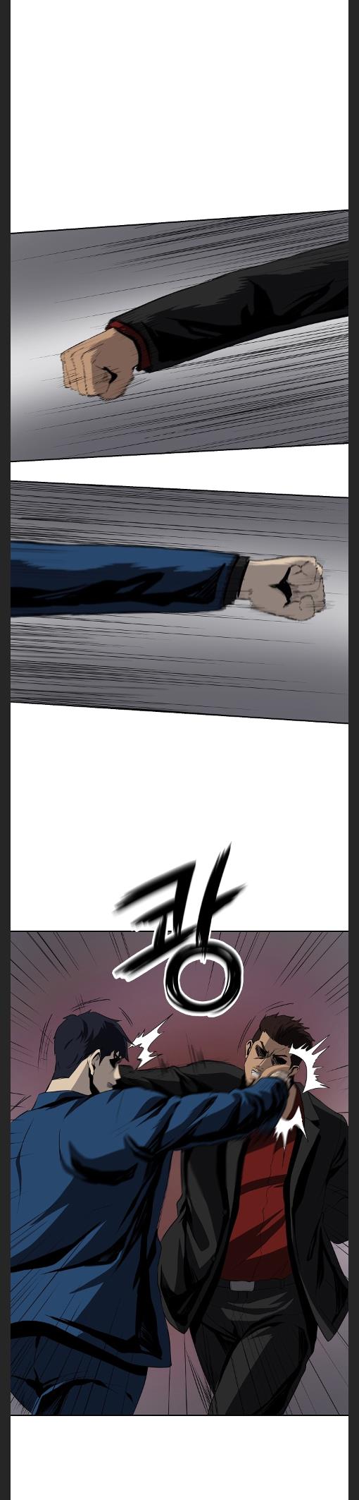 Royal Path Chapter 38 - page 17