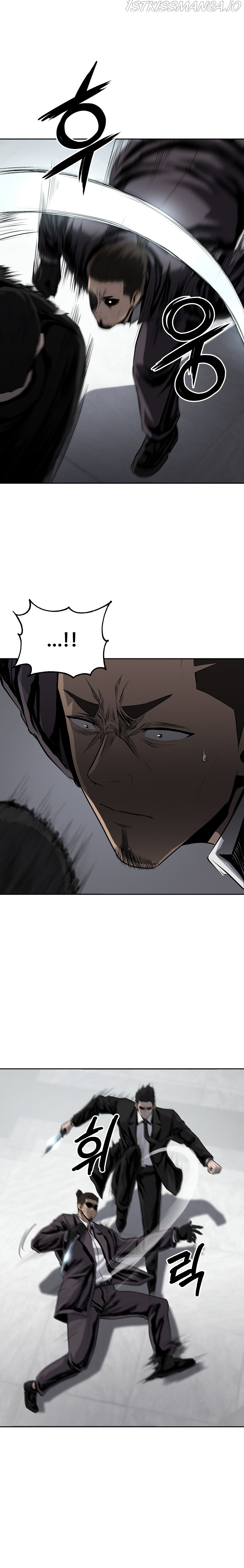 Royal Path Chapter 37 - page 12