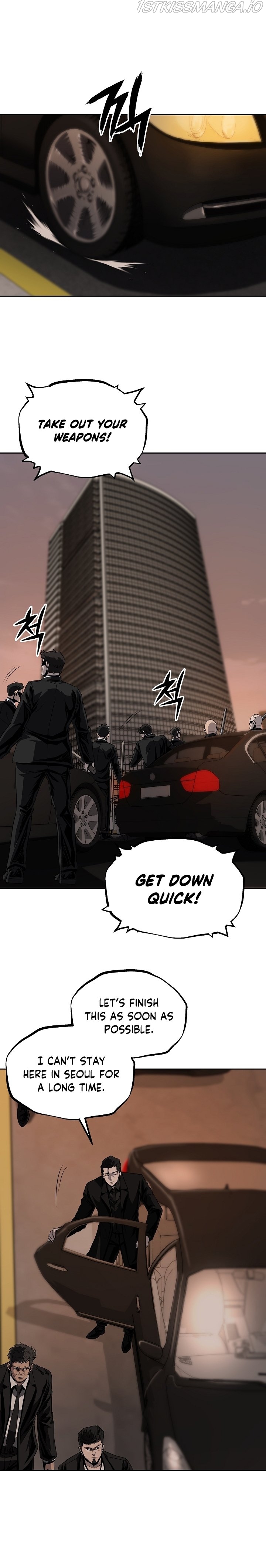 Royal Path Chapter 37 - page 6