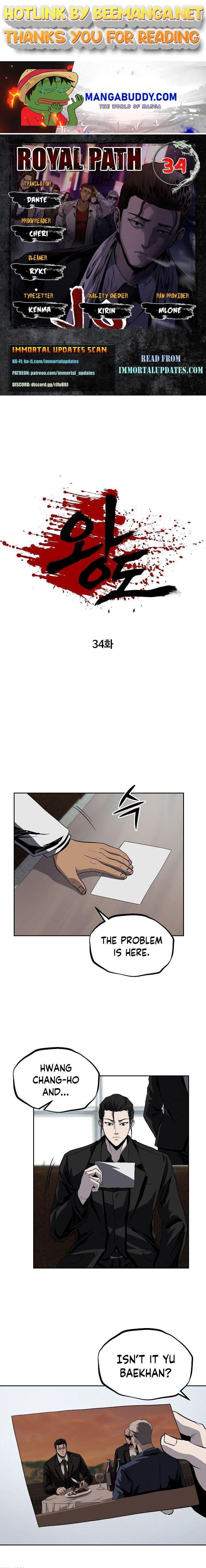 Royal Path Chapter 34 - page 1