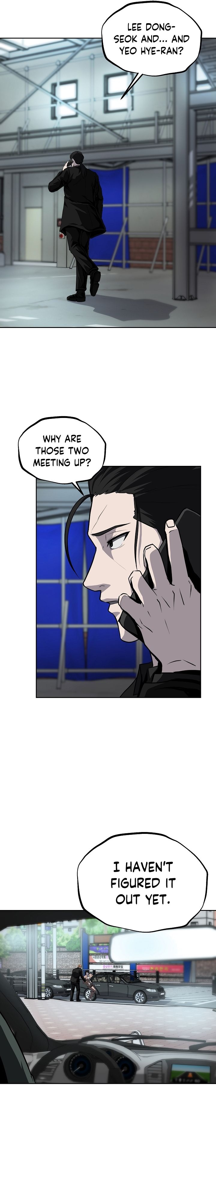 Royal Path Chapter 34 - page 11