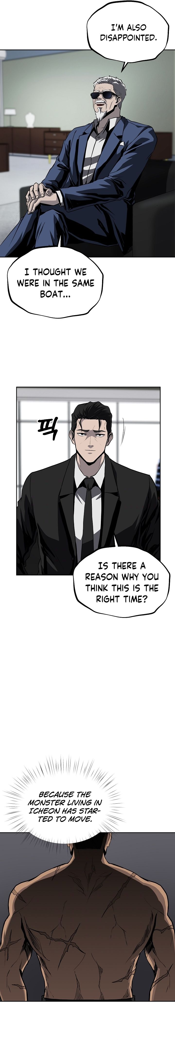 Royal Path Chapter 34 - page 16