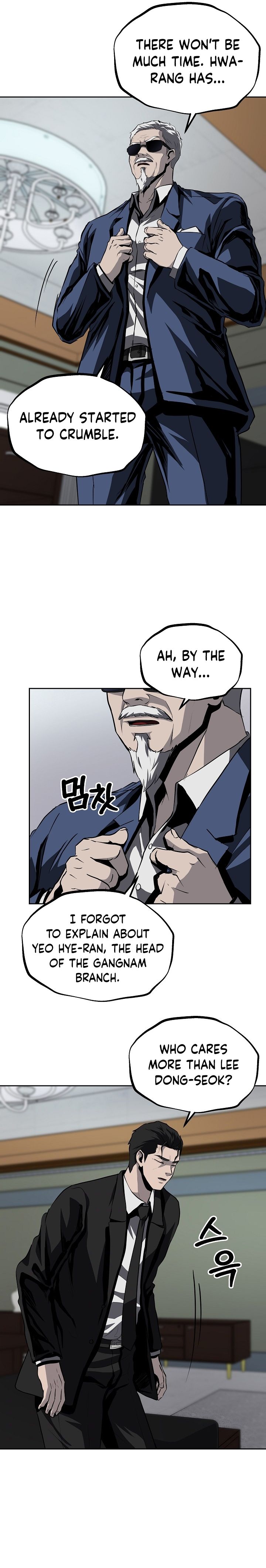 Royal Path Chapter 34 - page 18