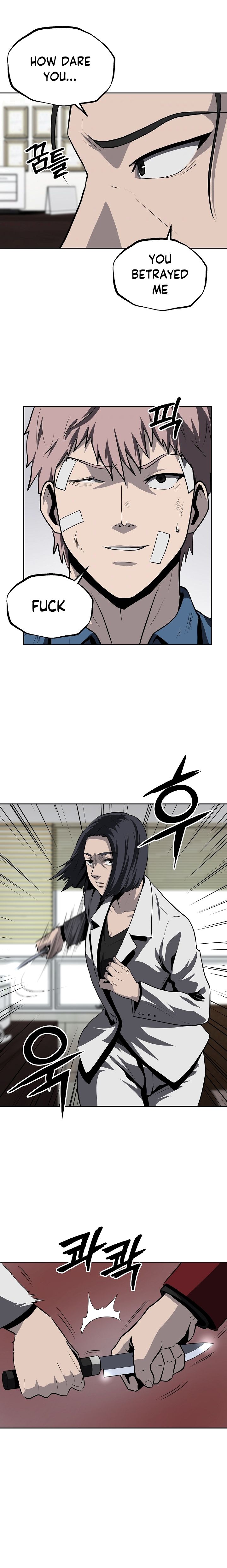 Royal Path Chapter 34 - page 3