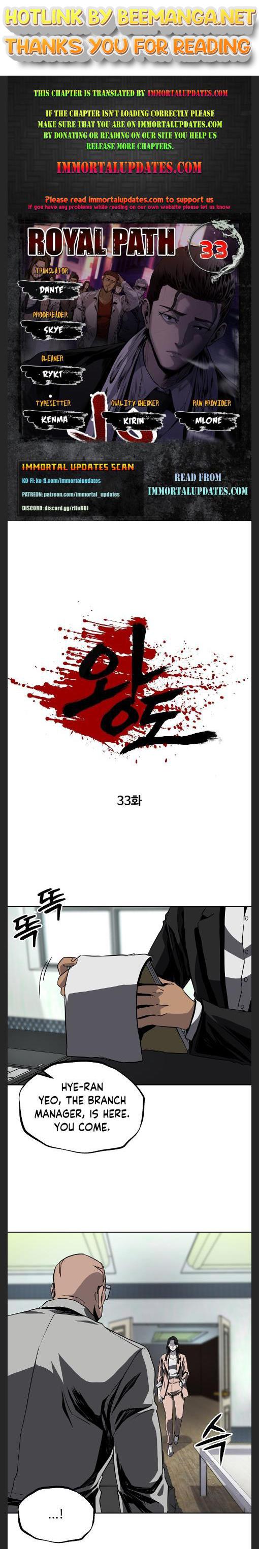 Royal Path Chapter 33 - page 1