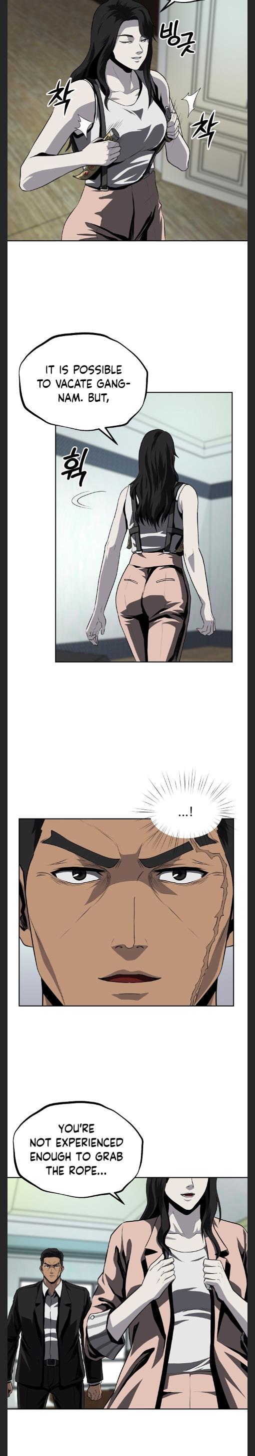 Royal Path Chapter 33 - page 17