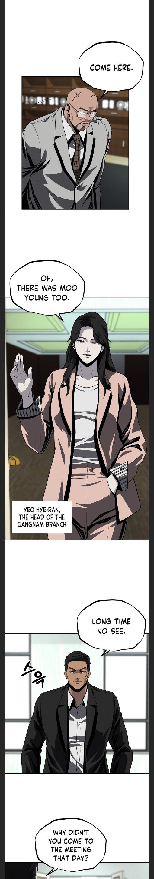 Royal Path Chapter 33 - page 2