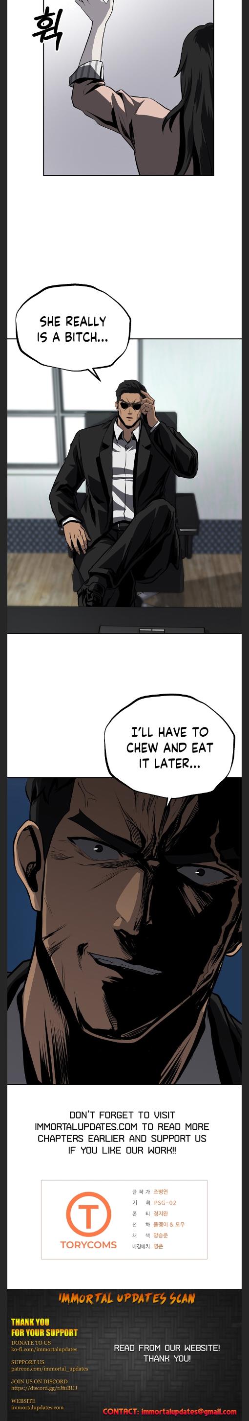 Royal Path Chapter 33 - page 20