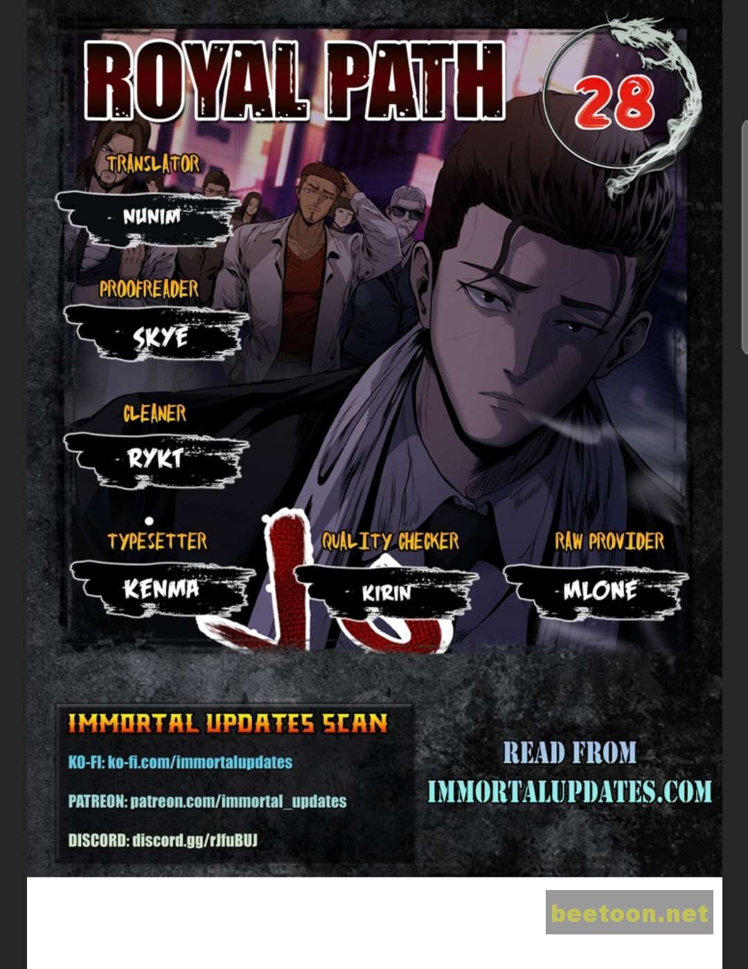 Royal Path Chapter 28 - page 1