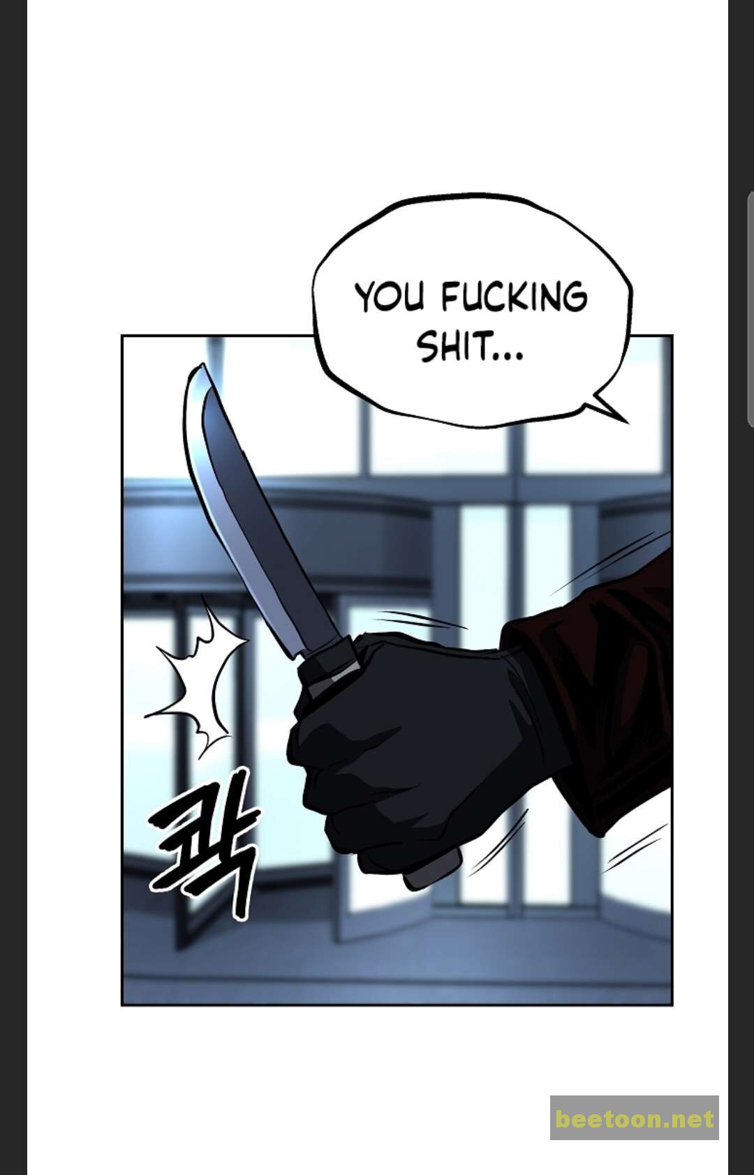 Royal Path Chapter 28 - page 32