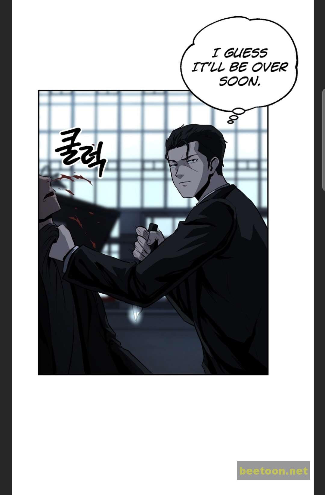 Royal Path Chapter 28 - page 38