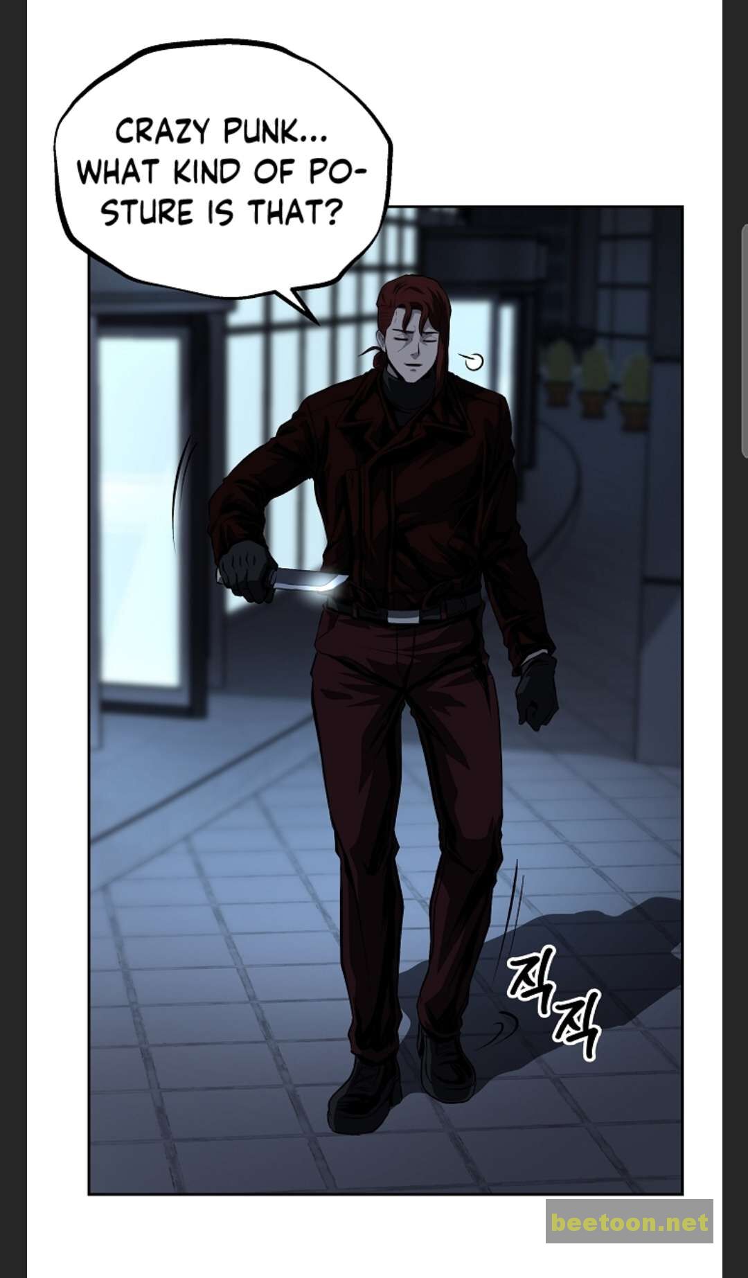 Royal Path Chapter 28 - page 39