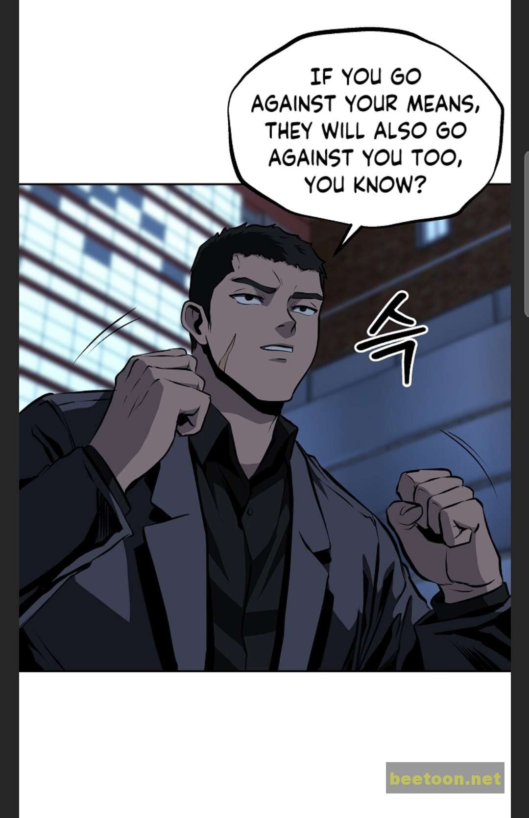 Royal Path Chapter 28 - page 69