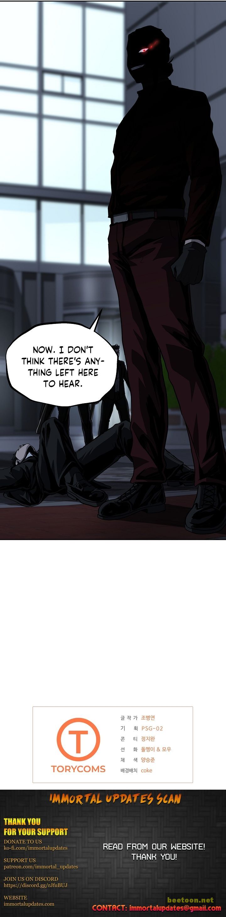 Royal Path Chapter 24 - page 19