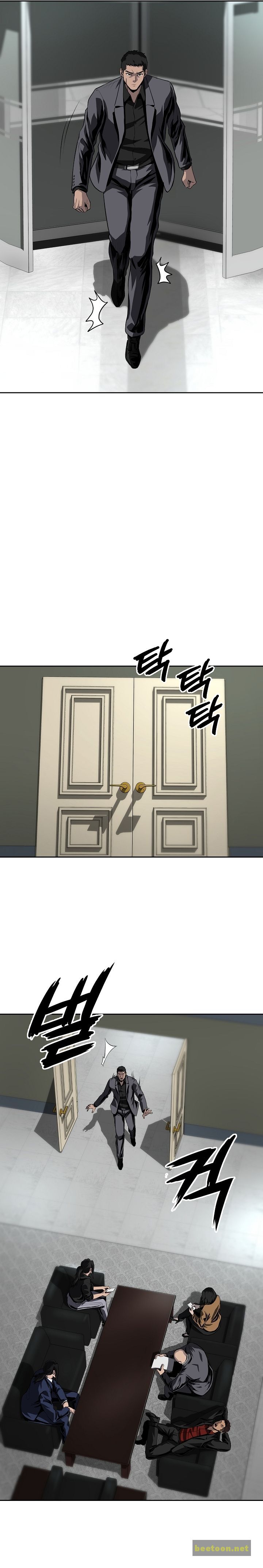 Royal Path Chapter 24 - page 4