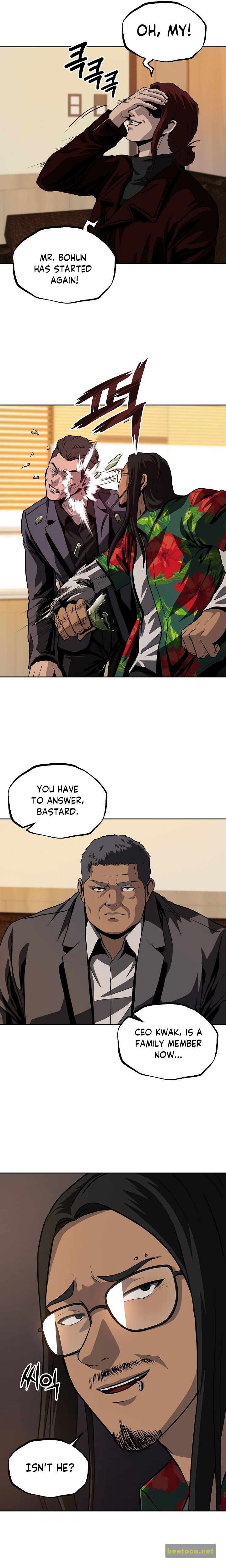 Royal Path Chapter 23 - page 17
