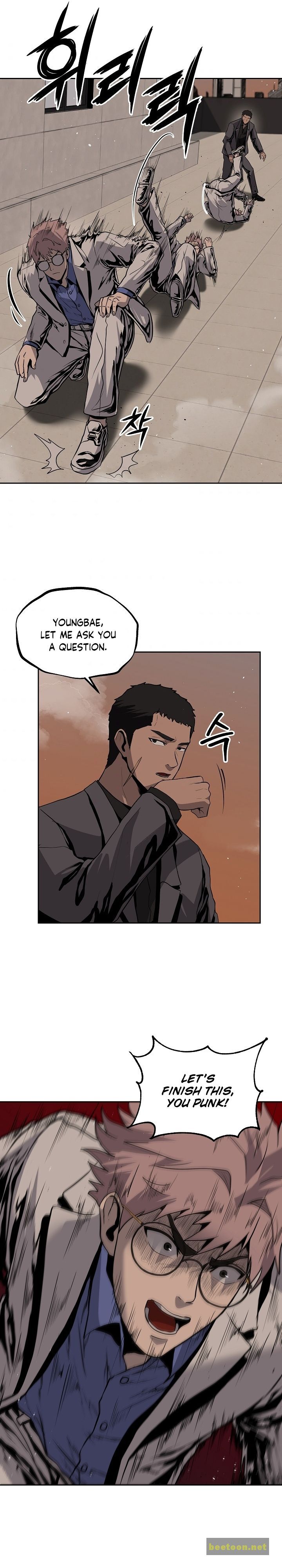 Royal Path Chapter 22 - page 16