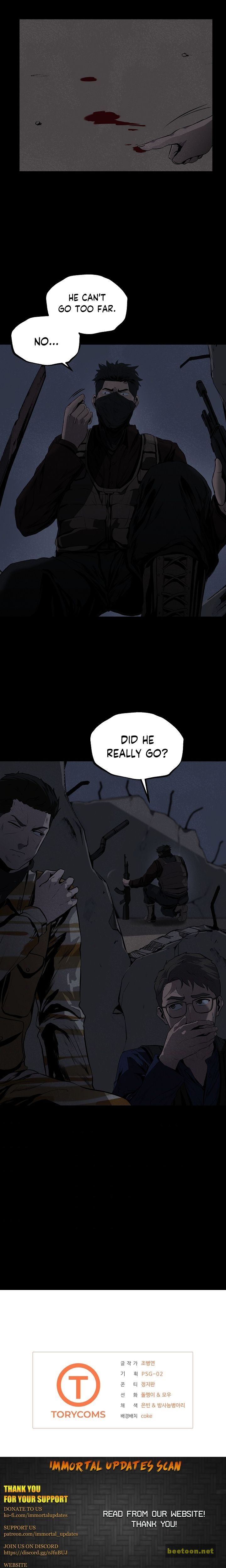 Royal Path Chapter 21 - page 17