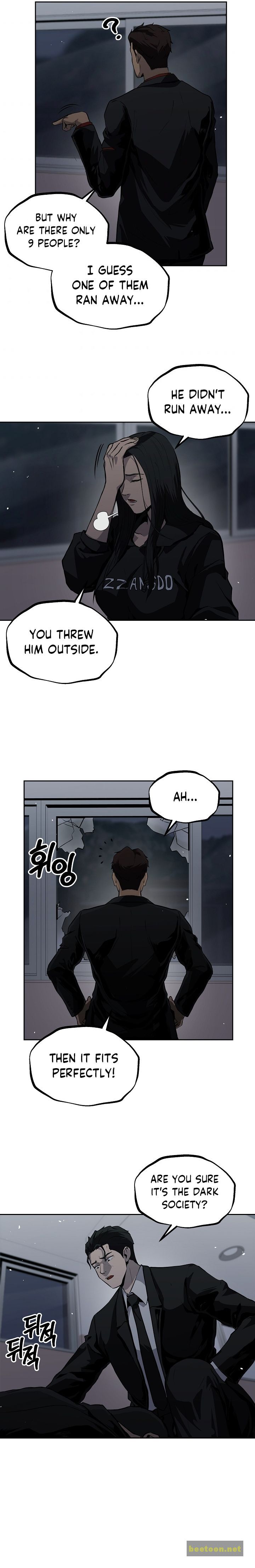 Royal Path Chapter 19 - page 12