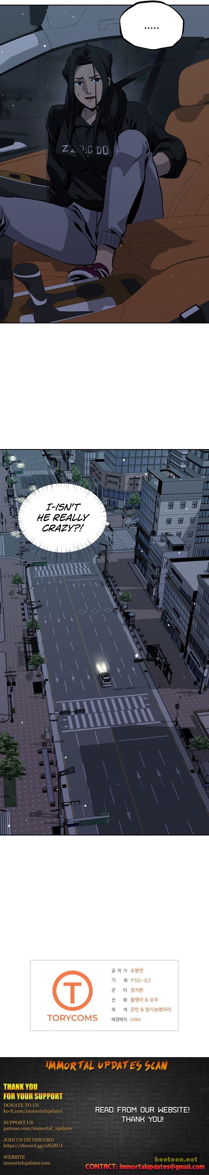 Royal Path Chapter 19 - page 19