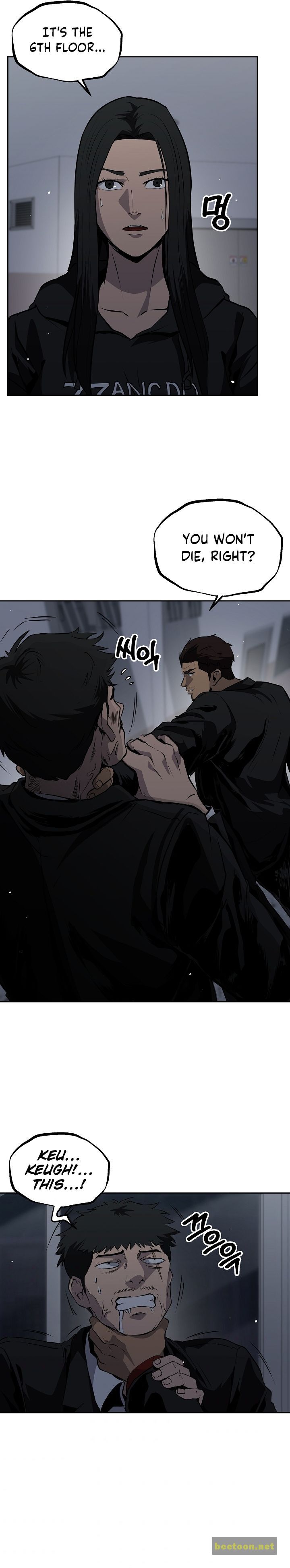 Royal Path Chapter 19 - page 9