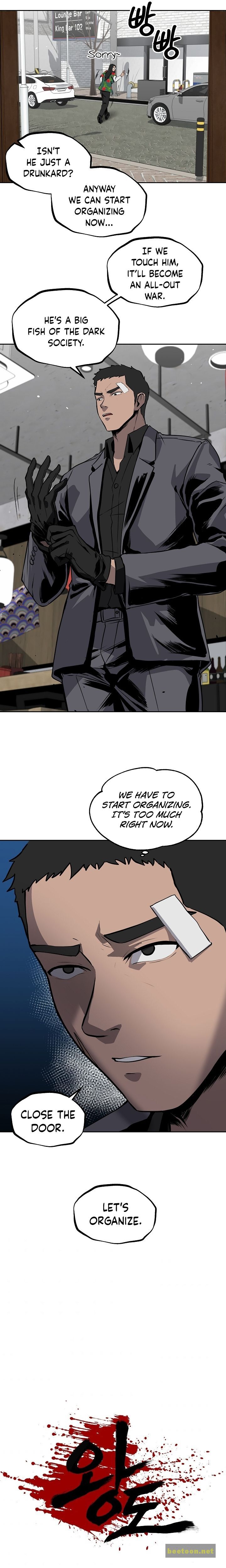 Royal Path Chapter 16 - page 10