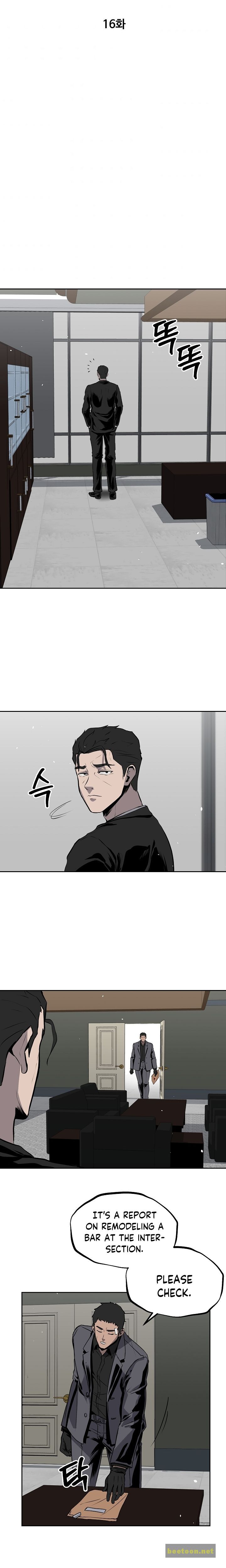Royal Path Chapter 16 - page 11